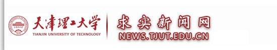 办公邮箱|加入收藏