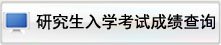 022-60216838 邮箱